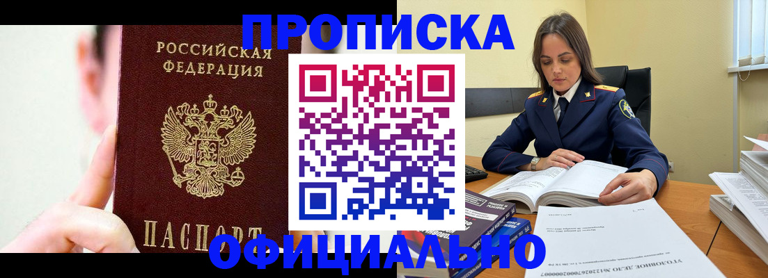 регистрация для дет. сада в Ершове
